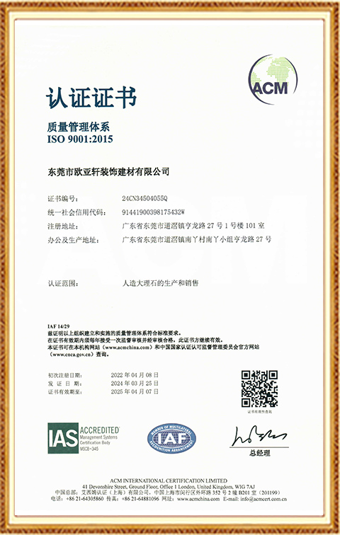 Certification Certificate