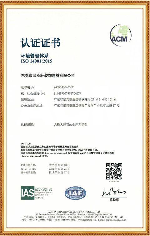 Certification Certificate